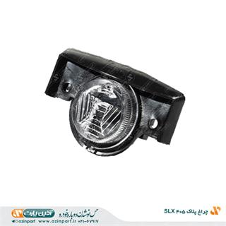 چراغ پلاک 405 SLX