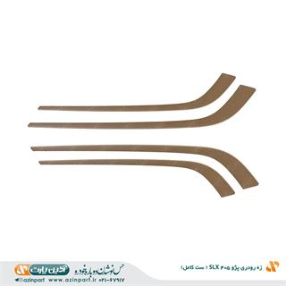مجموعه زه رودری پژو SLX 405 ( ست کامل)