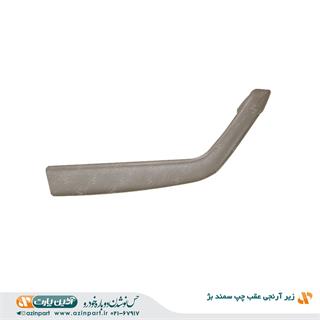 دستگیره مچی سمند بژ عقب چپ