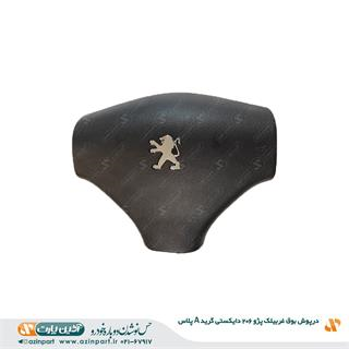 درپوش بوق غربیلک پژو 206 دایکستی (گرید +A)