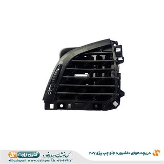 دریچه هوای چپ داشبورد پژو 207