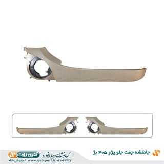 جانقشه پژو 405 بژ (چپ و راست)