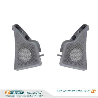 قاب بلندگو طاقچه عقب تیبا هاچبک (چپ و راست)