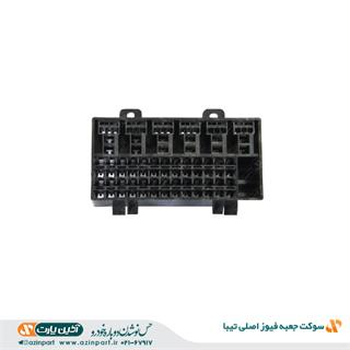 سوکت جعبه فیوز اصلی تیبا