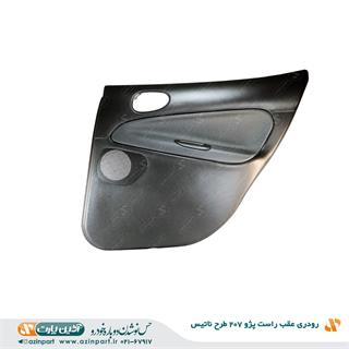 رودری پژو 207 طرح ناتیس عقب راست