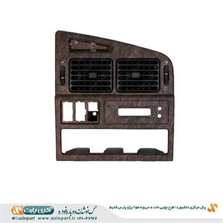 پنل مرکزی داشبورد با دریچه هوا پژو پارس قدیم چوبی مات