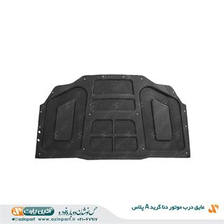 عایق درب موتور دنا (گرید +A)