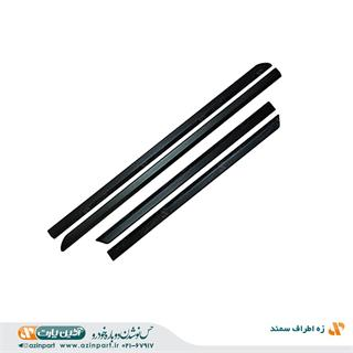 زه اطراف سمند