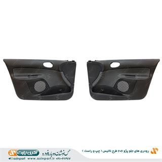 رودری پژو 206 طرح ناتیس جلو (چپ و راست)