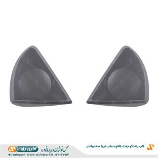 قاب بلندگو طاقچه عقب تیبا صندوقدار (چپ و راست)