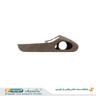 جانقشه سمند مالتی پلکس بژ جلو چپ