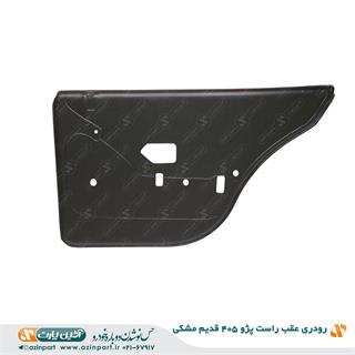 رودری پژو 405 قدیم مشکی عقب راست