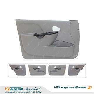 مجموعه کامل رودری پراید x100