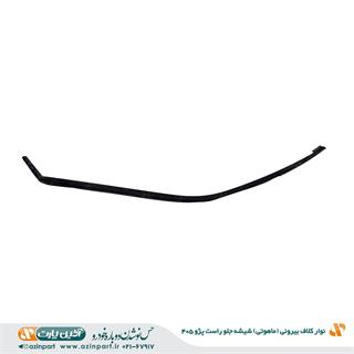 نوار دور کلاف شیشه (ماهوتی) بیرونی پژو 405 جلو راست