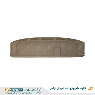 طاقچه عقب SLX 405