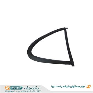 نوار سه گوش شیشه راست تیبا