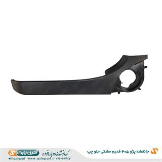 جانقشه پژو 405 قدیم مشکی جلو چپ