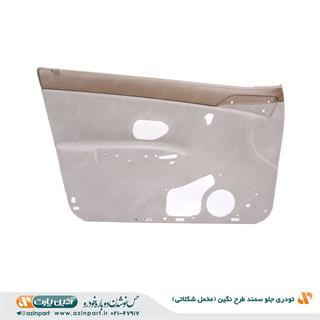 رودری سمند طرح نگین جلو راست