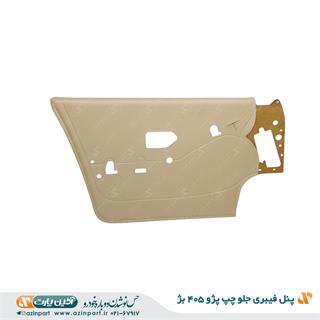 رودری پژو 405 قدیم بژ جلو چپ