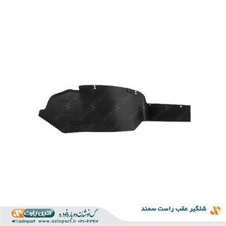 شلگیر عقب راست سمند