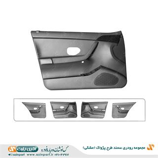 مجموعه رودری سمند طرح پژواک چرم مشکی