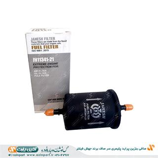 صافی بنزین پراید پلیمری سر صاف برند جهش فیلتر