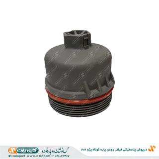 درپوش پلاستیکی فیلتر روغن پایه کوتاه پژو 206