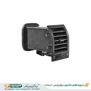 دریچه هوای راست داشبورد پژو پارس سال