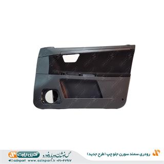 رودری سمند سورن پلاس مشکی جلو چپ