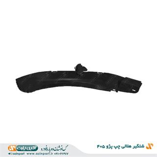 شلگیر هلالی چپ پژو 405