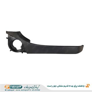 جانقشه پژو 405 قدیم مشکی جلو راست