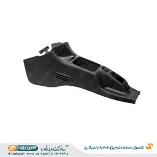 کنسول دسته دنده پژو 206 با جاسیگاری