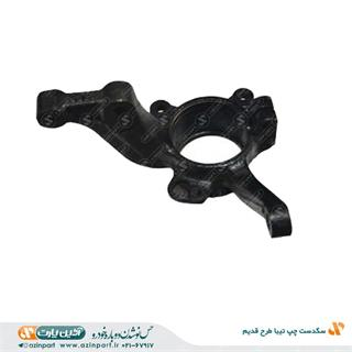 سگدست چپ تیبا طرح قدیم