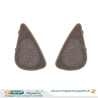 قاب بلندگو رودری جلو پژو 405 slx (چپ و راست)