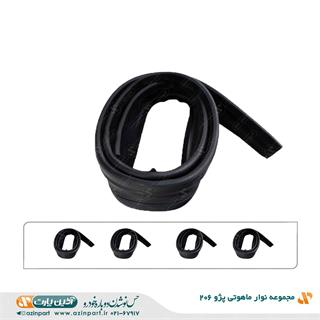 مجموعه نوار ماهوتی پژو 206