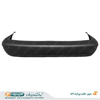 سپر عقب پراید 131