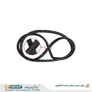 نوار دور درب شاهین عقب راست