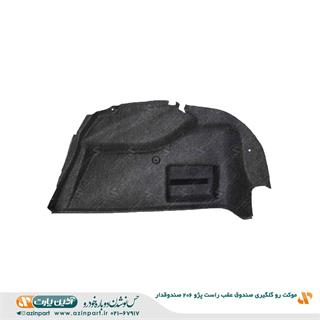 موکت رو گلگیری عقب راست پژو 206 صندوقدار