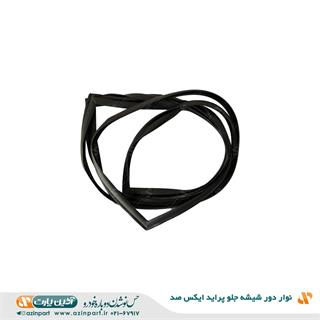 نوار دور شیشه جلو پراید x100