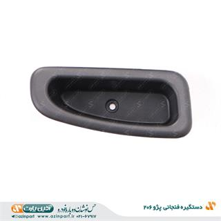 دستگیره فنجانی رودری پژو 206 مشکی عقب چپ