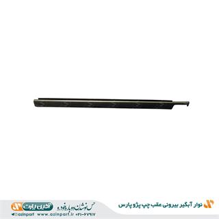 نوار آبگیر بیرونی پژو پارس عقب چپ