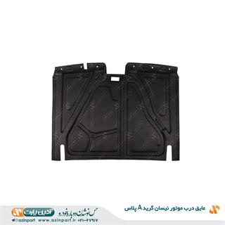 عایق درب موتور نیسان (گرید +A)