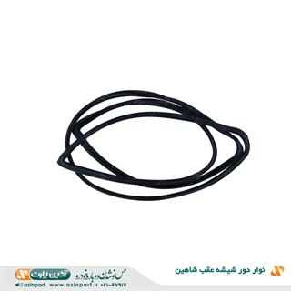 نوار دور شیشه عقب شاهین