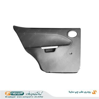 رودری ساینا عقب چپ