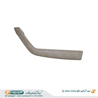 دستگیره مچی سمند بژ جلو راست