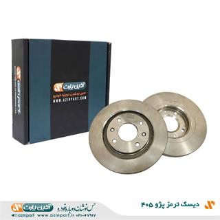 دیسک ترمز چرخ جلو پژو 405 برند آذین پارت
