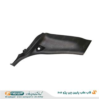 قاب ستون پایین عقب چپ پژو 206