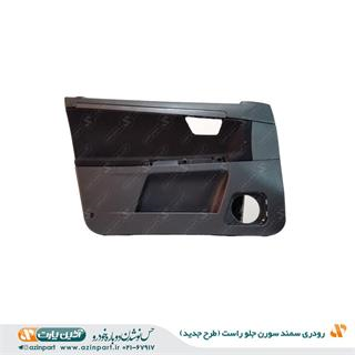 رودری سمند سورن پلاس مشکی جلو راست