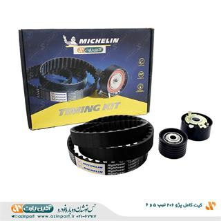 کیت کامل پژو 206 تیپ 5 و 6 برند میشلن