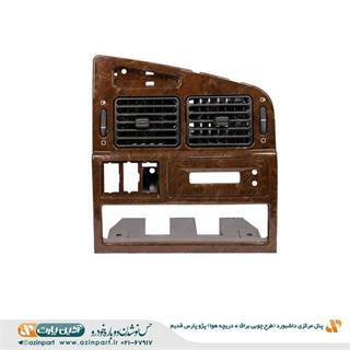 پنل مرکزی داشبورد با دریچه هوا پژو پارس قدیم چوبی براق